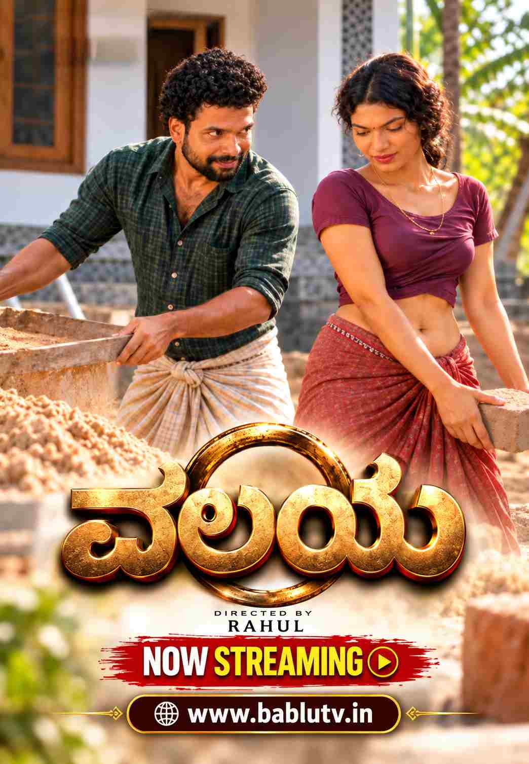 Valaya Ep 1 (Kannada)
